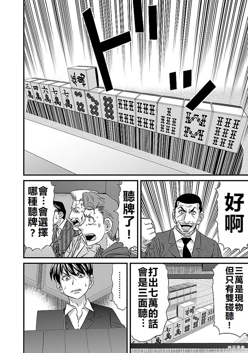 第120话