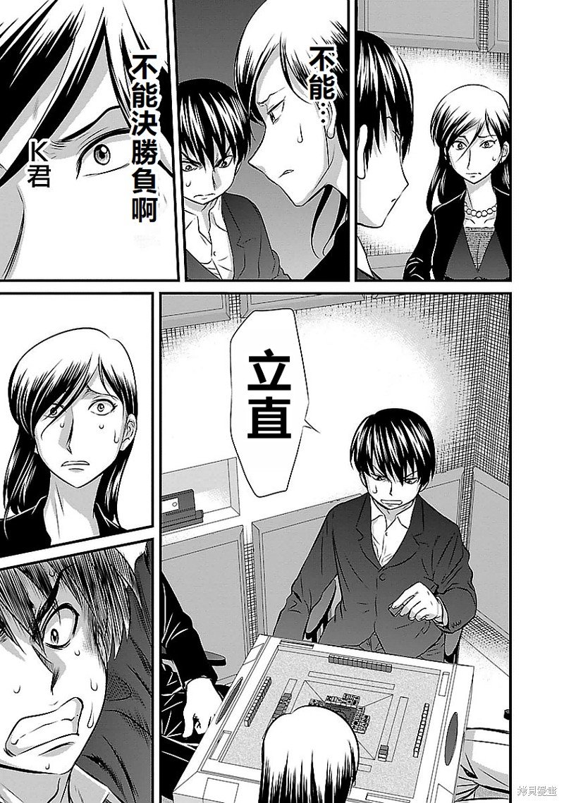 第120话