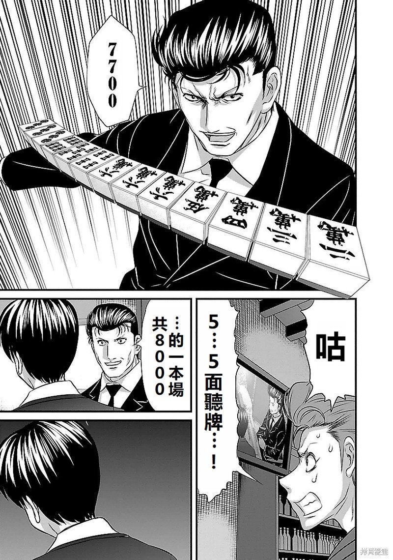 第120话