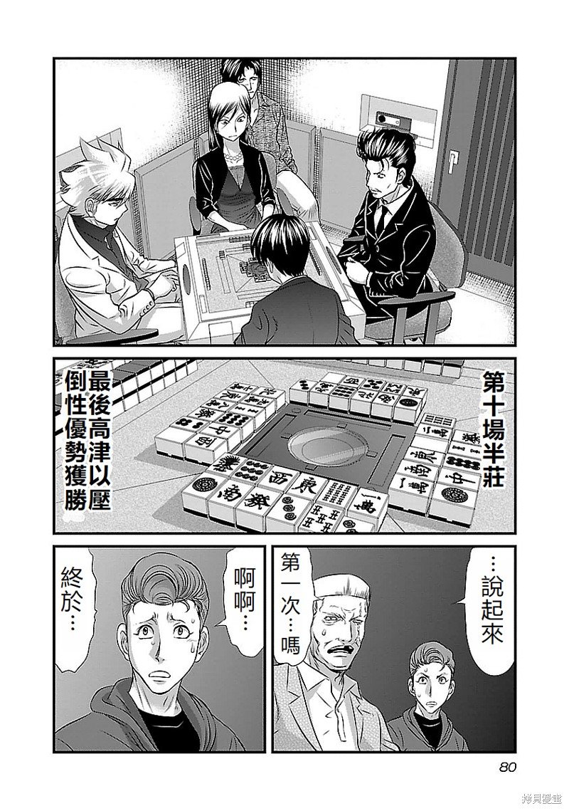 第120话