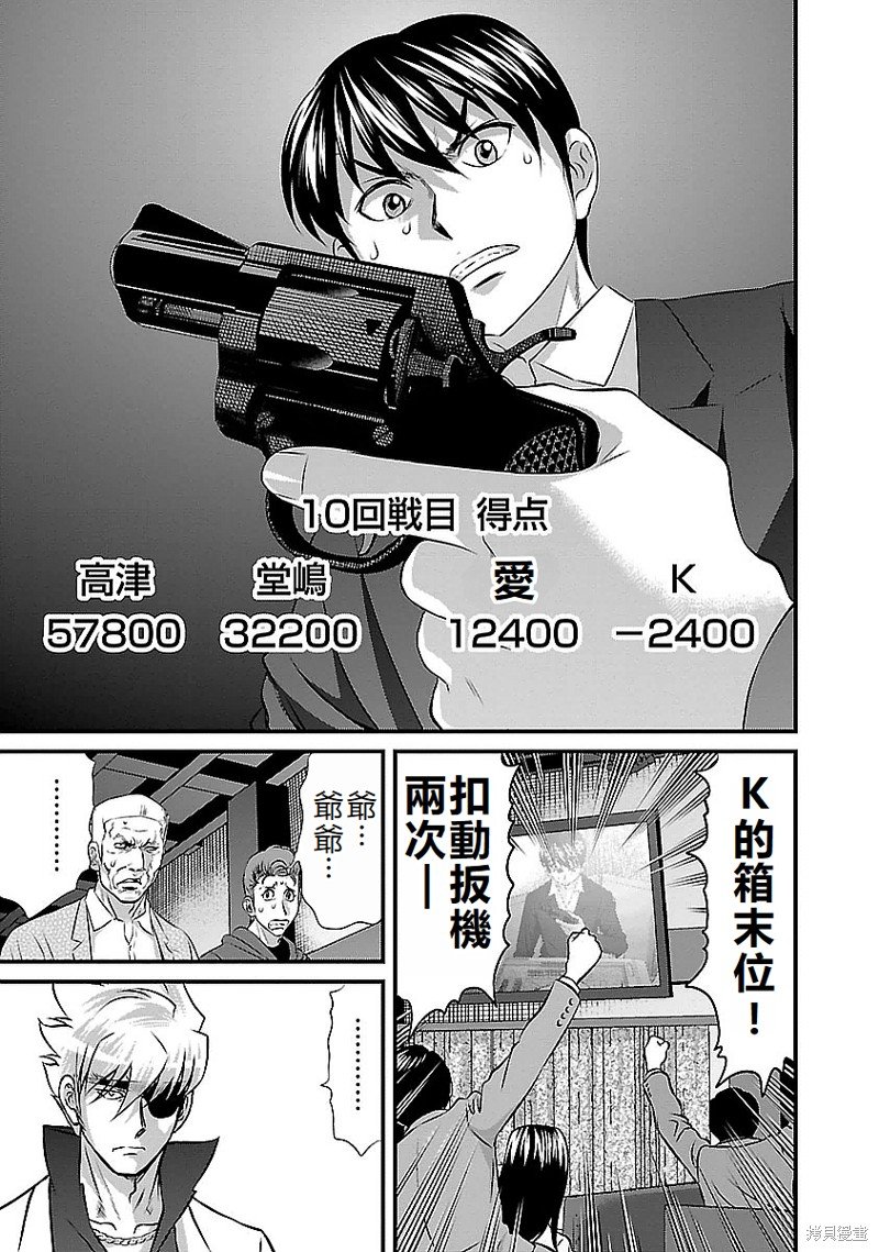 第120话