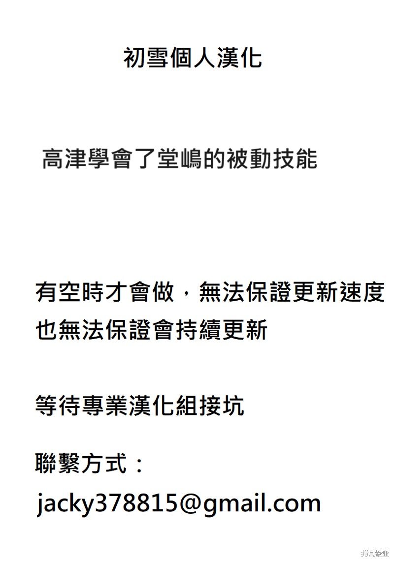 第120话