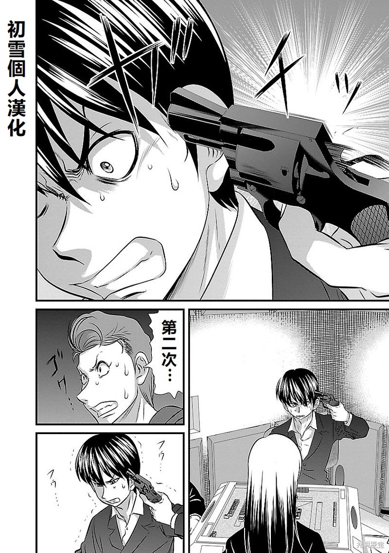第121话