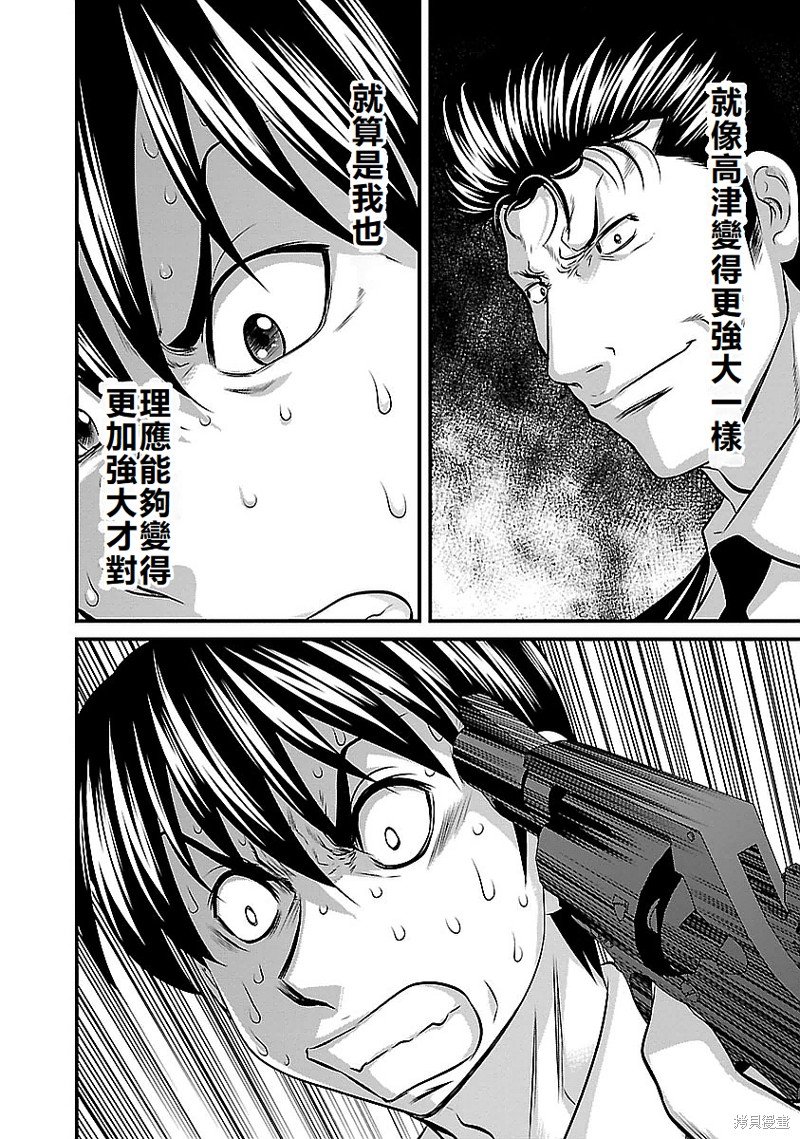 第121话