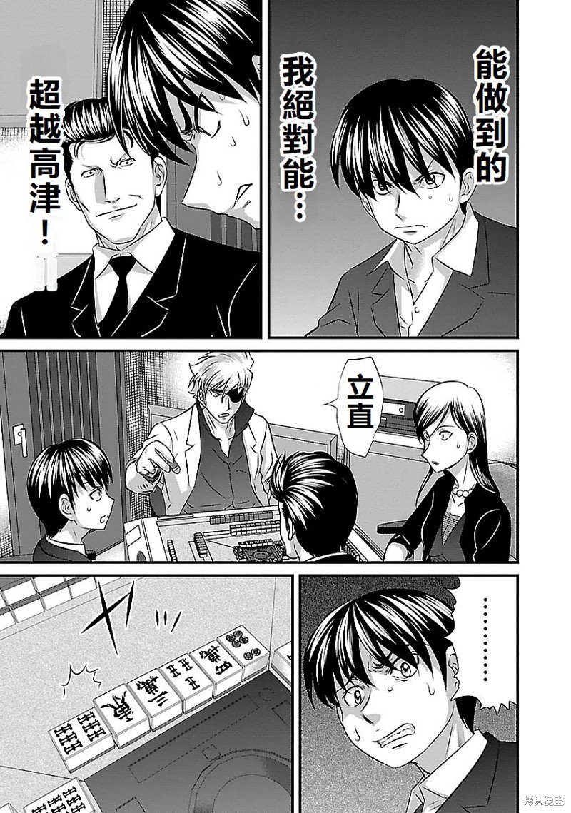 第121话