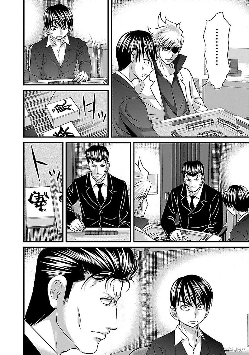 第121话