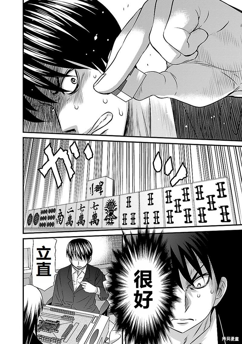第121话