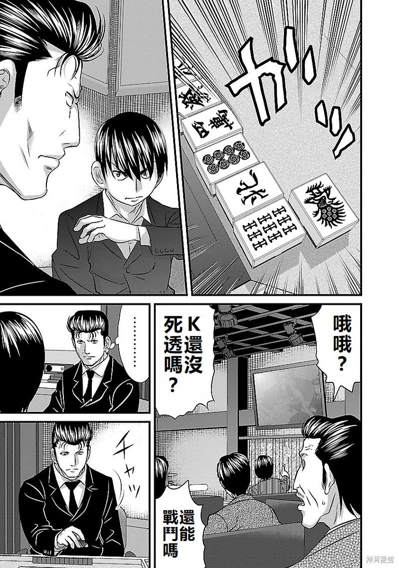 第121话