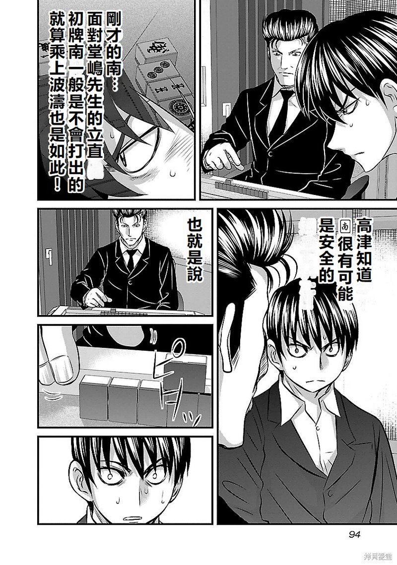 第121话