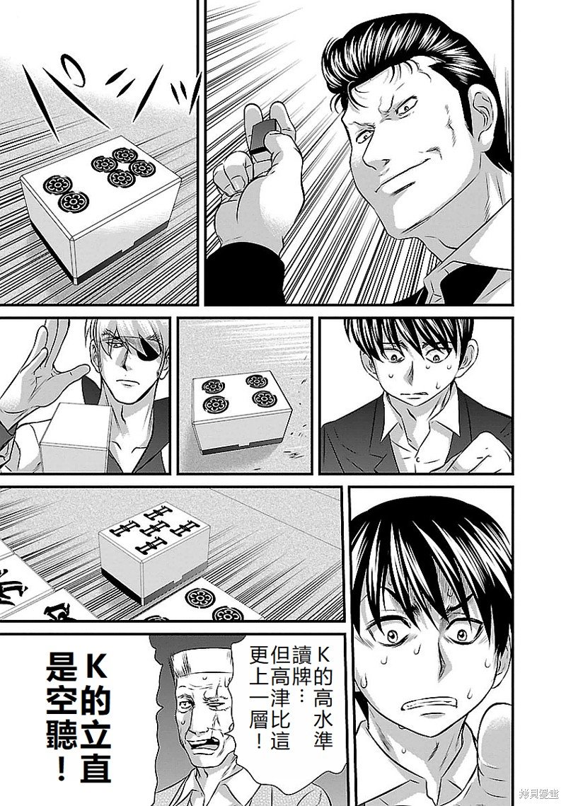 第121话