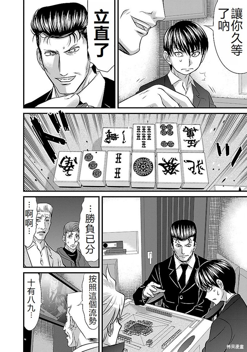 第121话