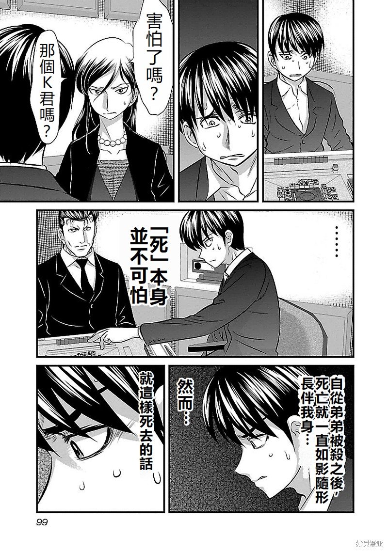 第121话
