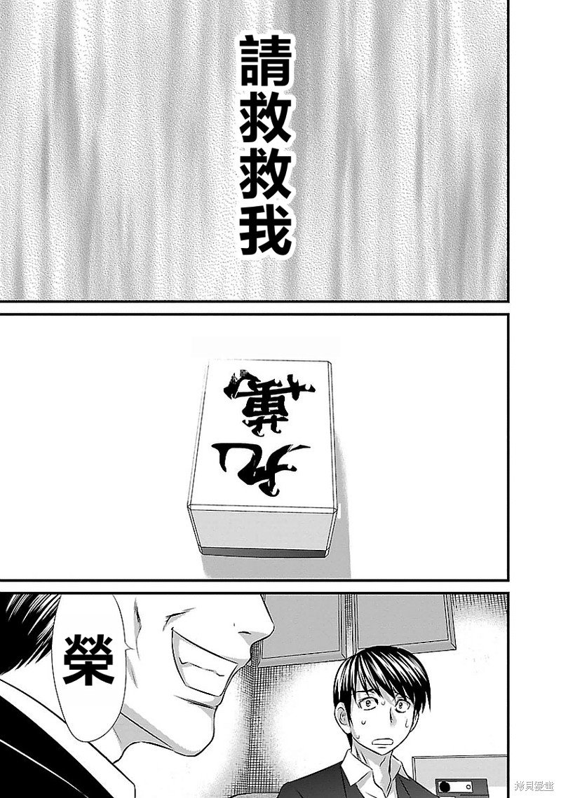 第121话