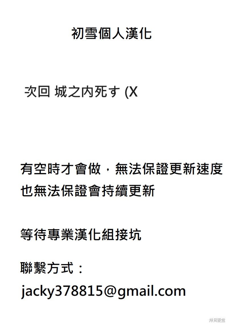 第121话