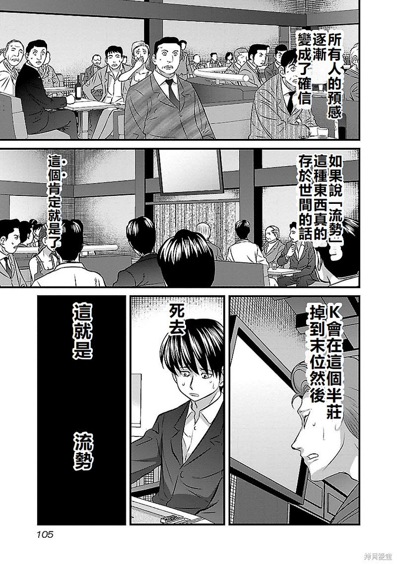 第122话