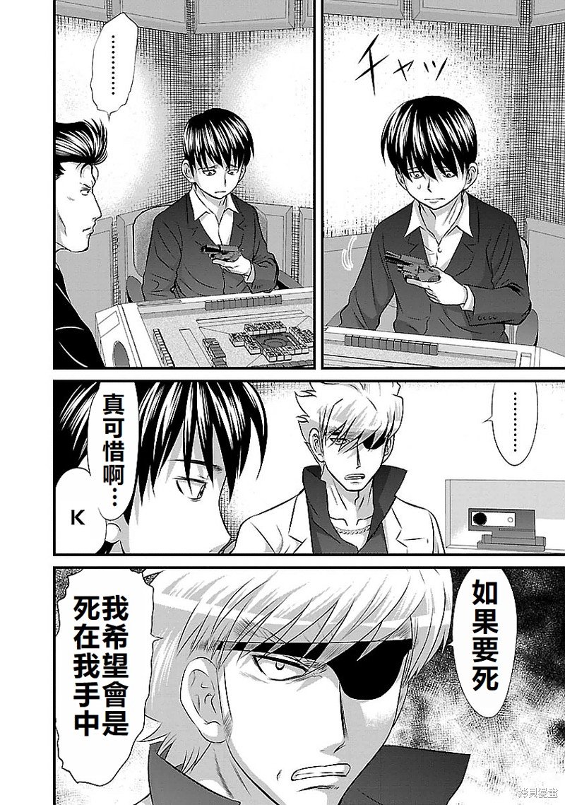 第122话