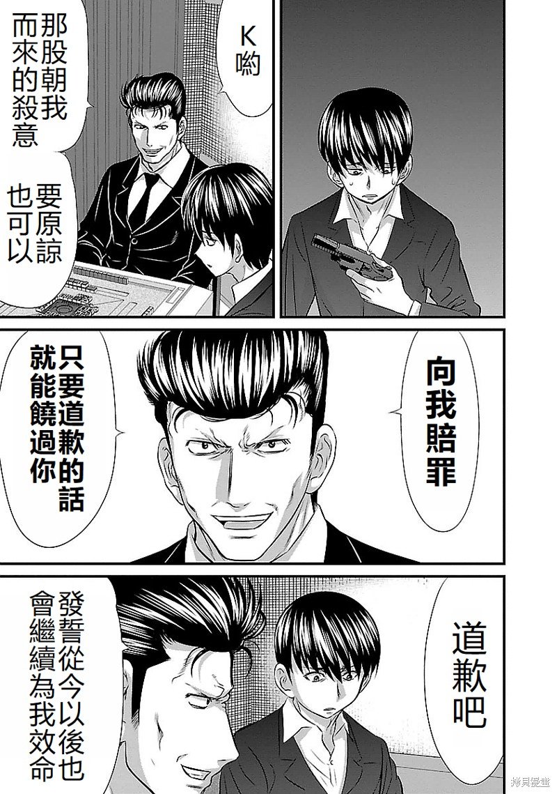 第122话