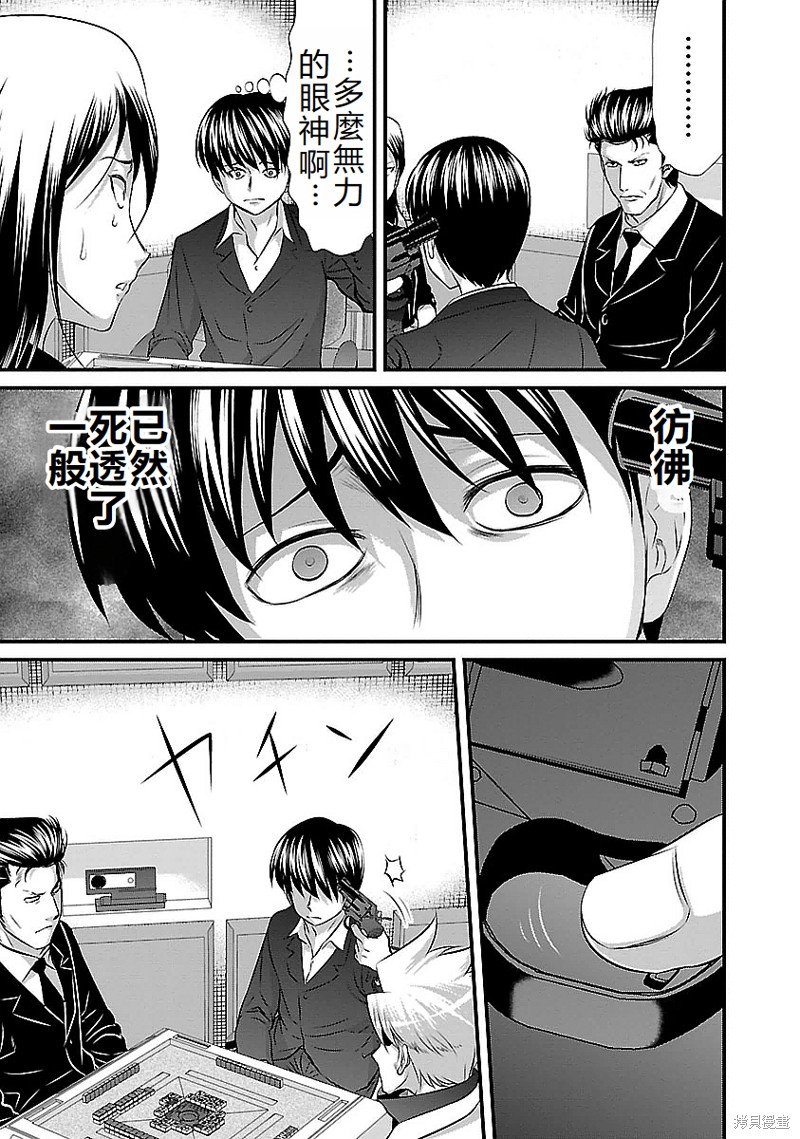 第122话