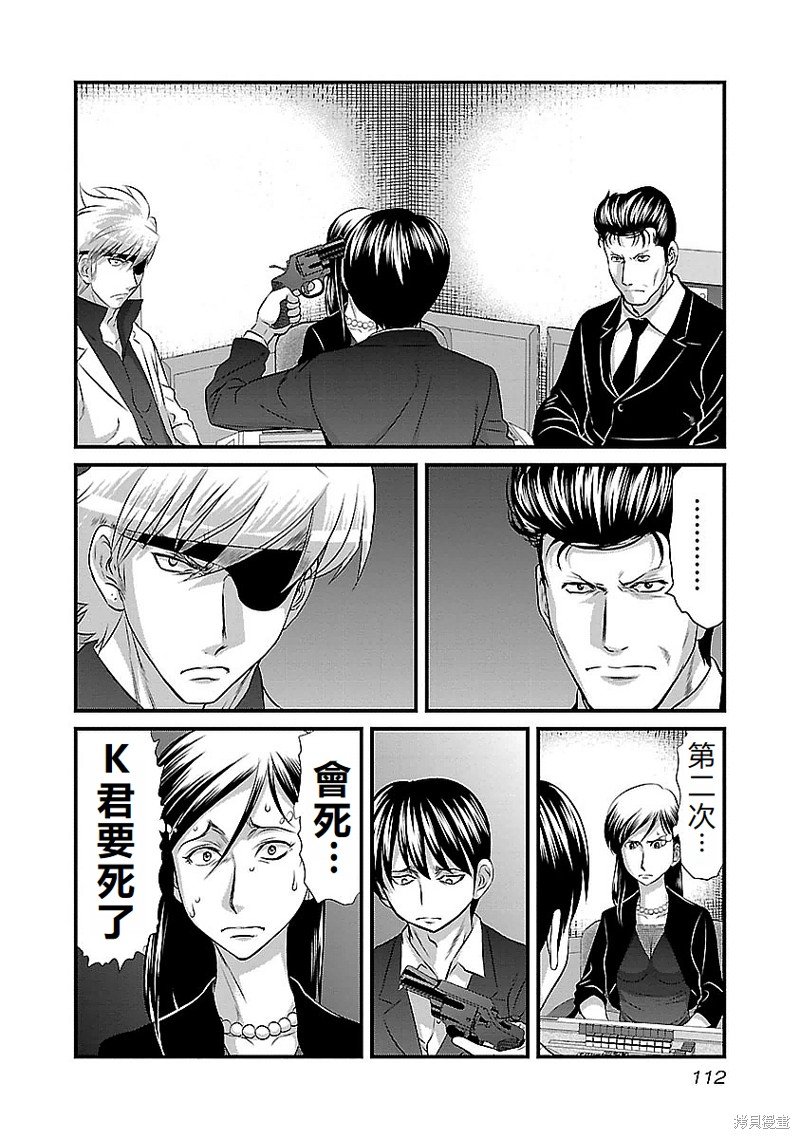 第122话