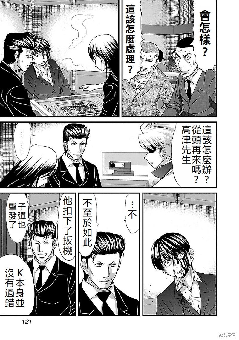 第122话