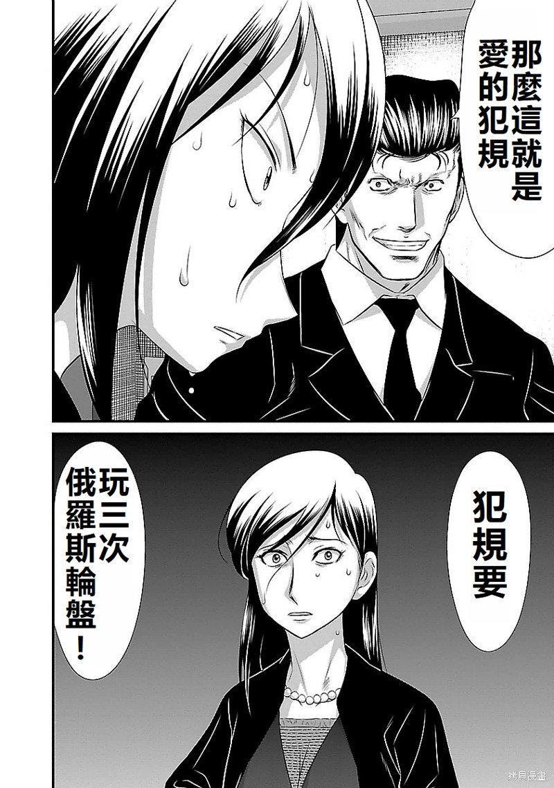第122话