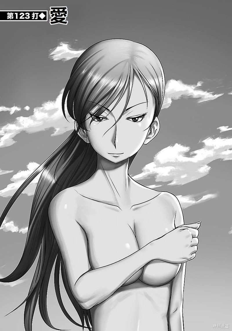 第123话
