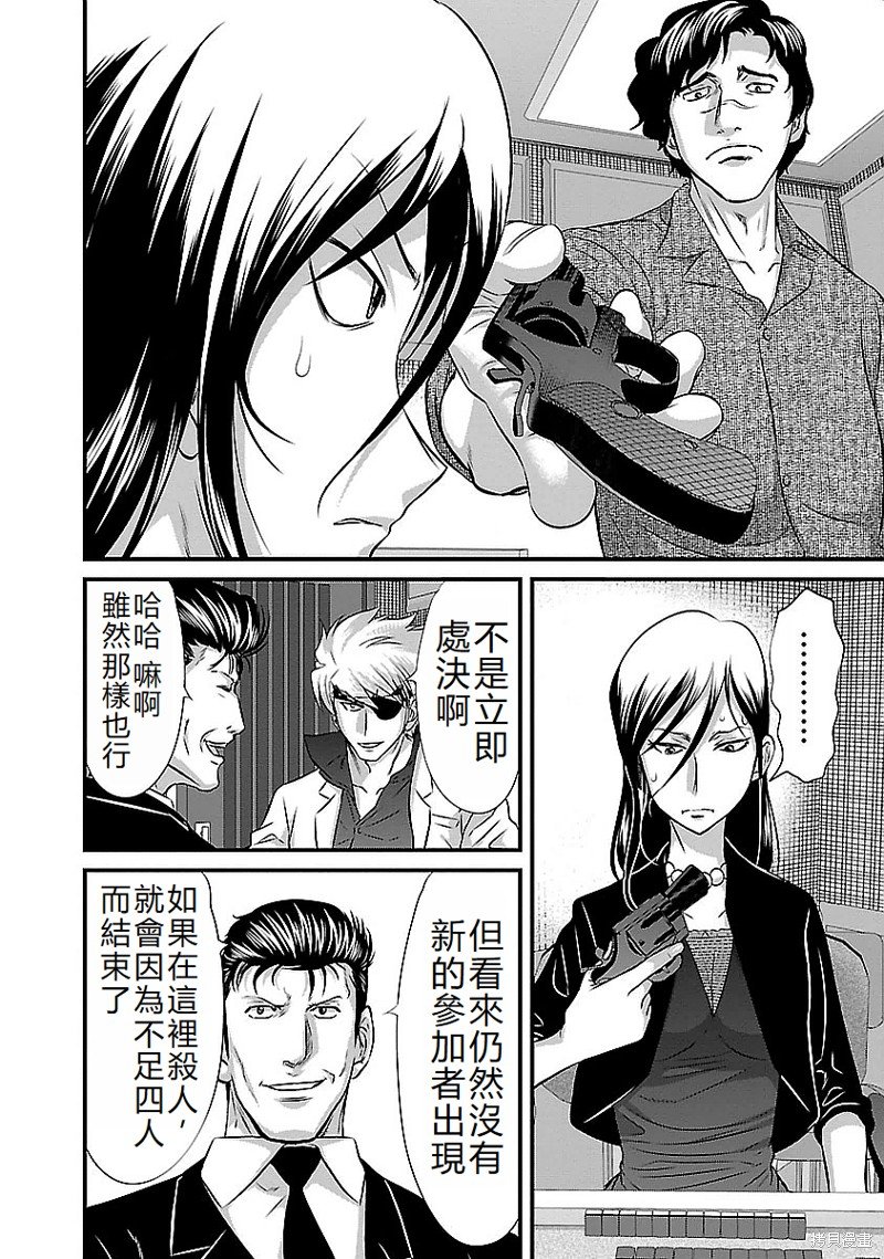 第123话