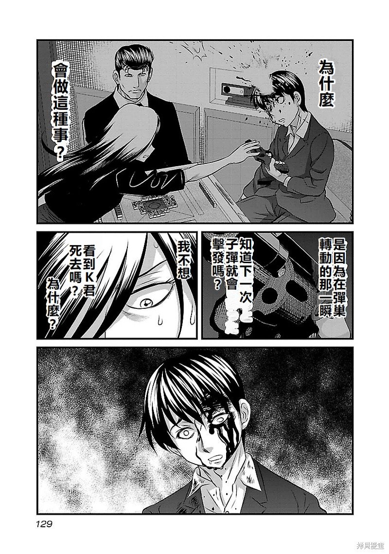 第123话
