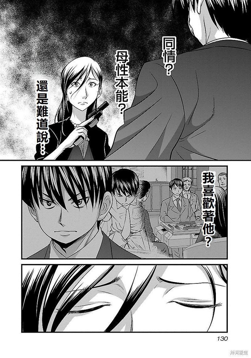 第123话