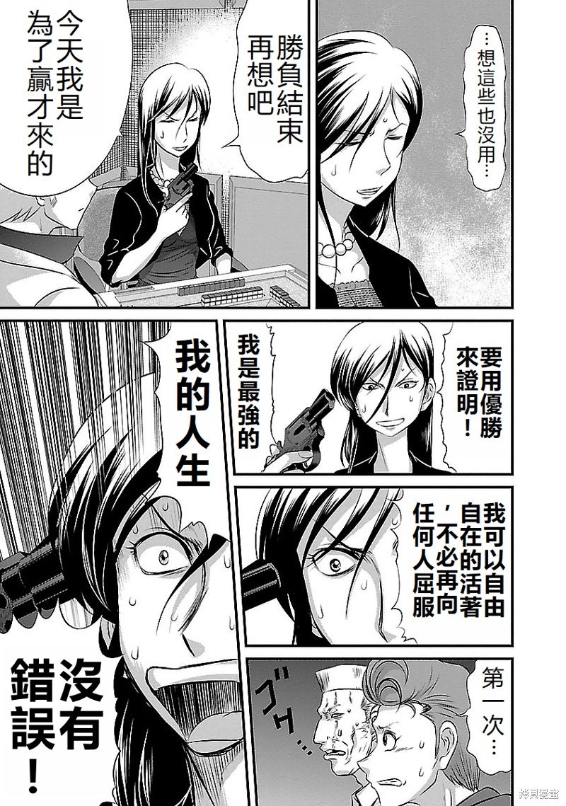 第123话