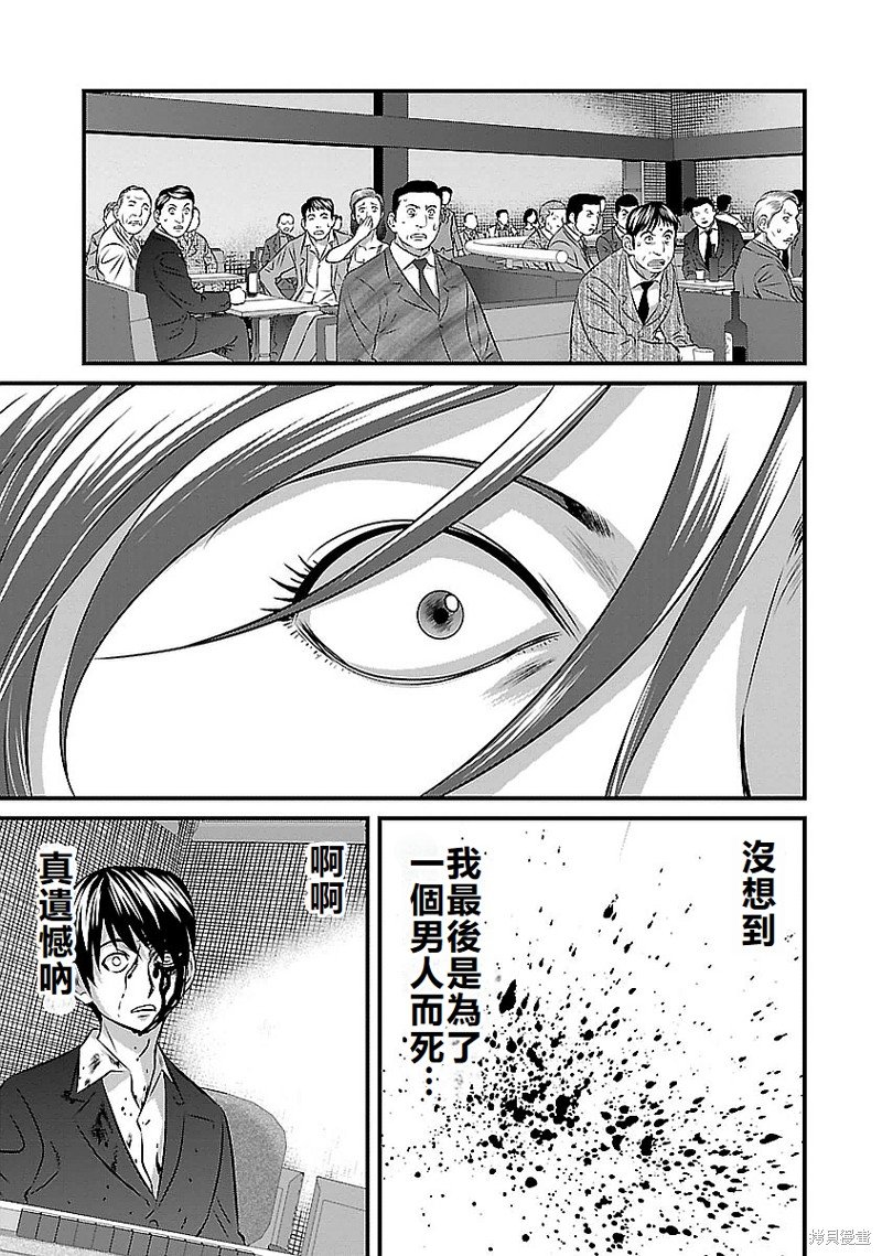 第123话