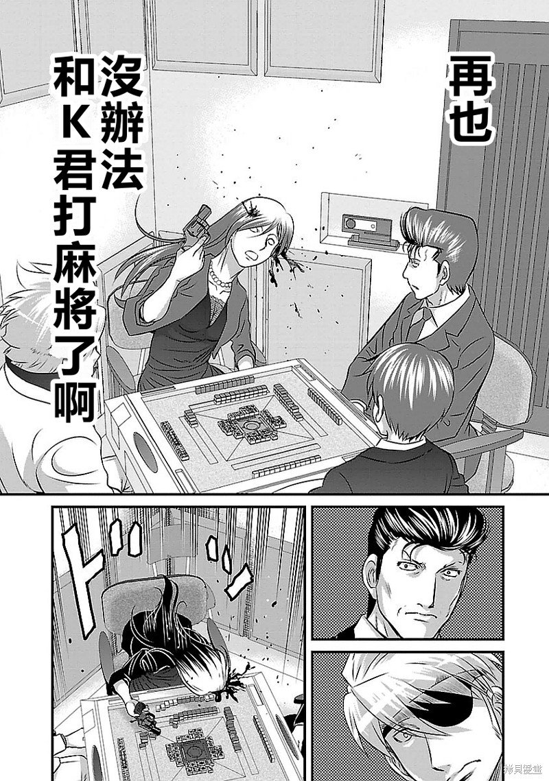 第123话