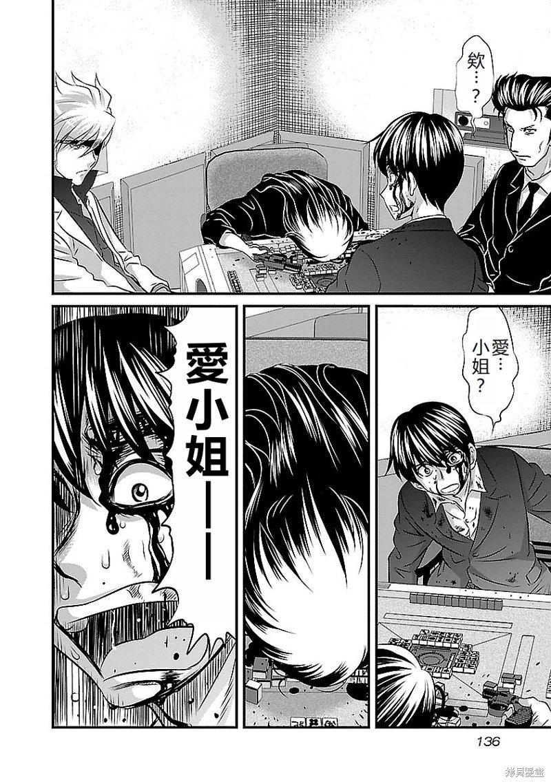 第123话