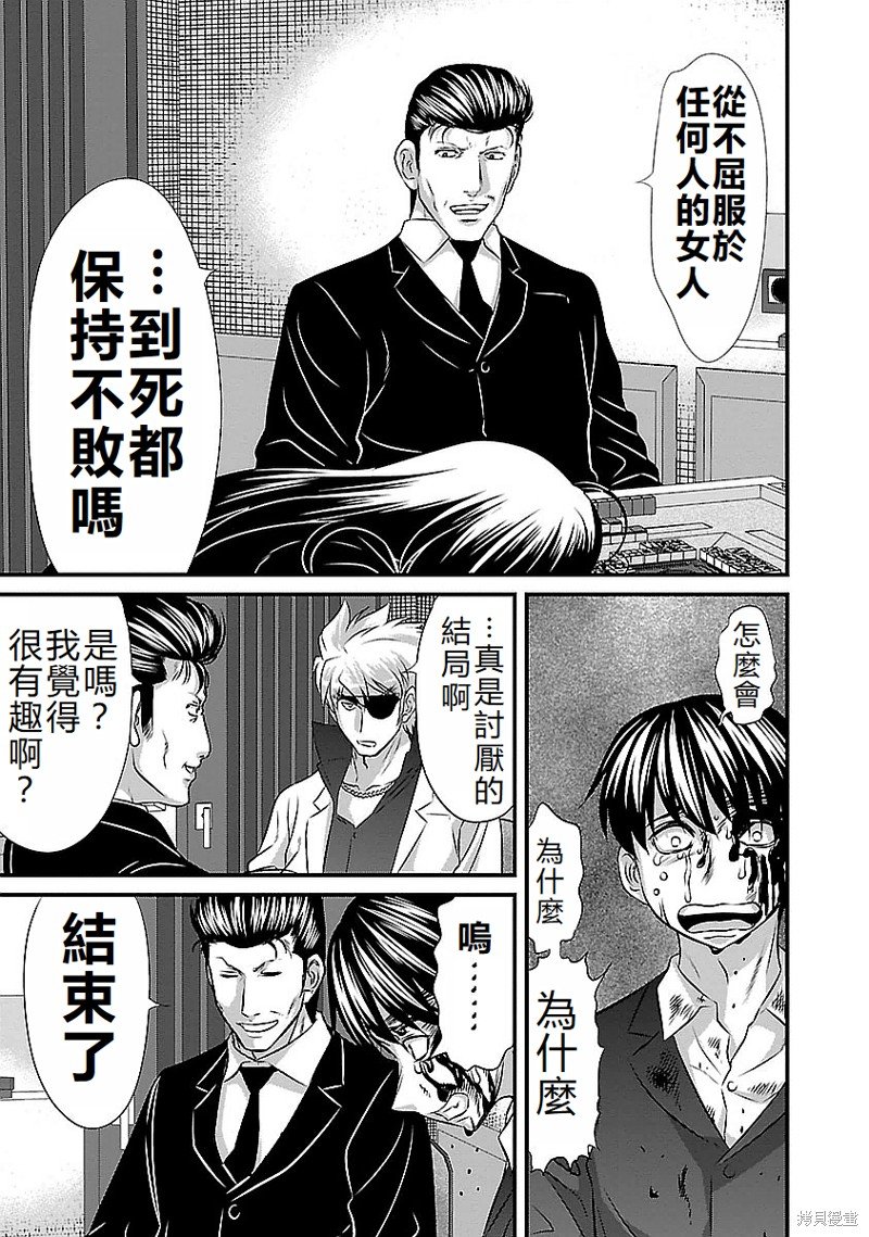 第123话
