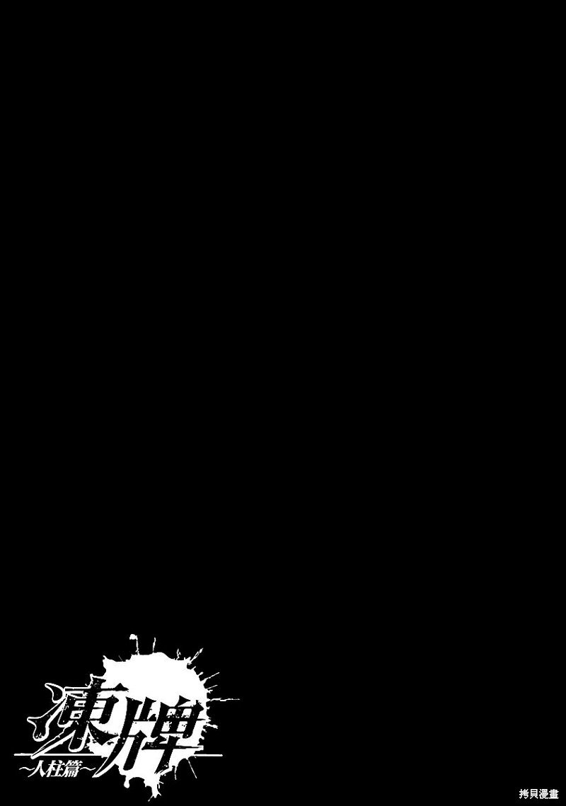 第123话