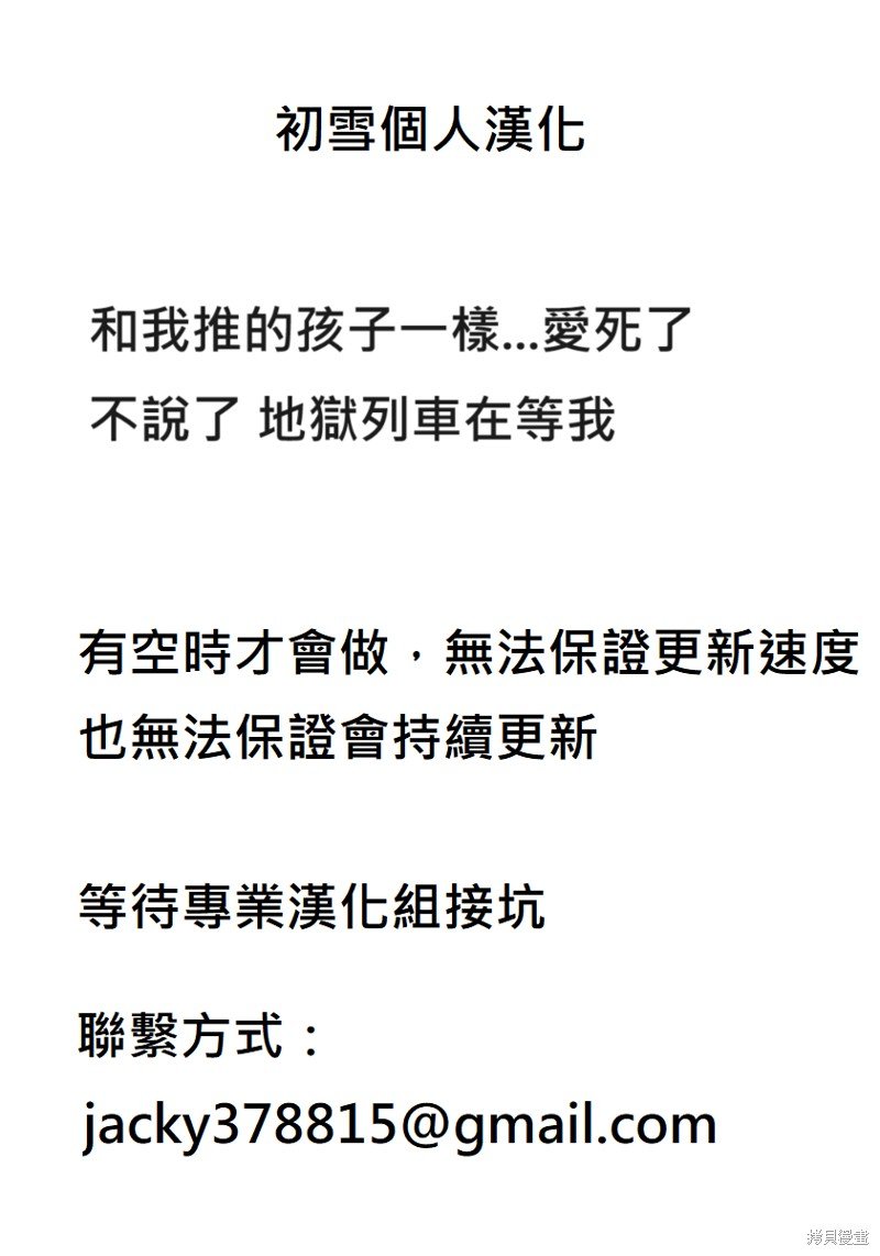 第123话