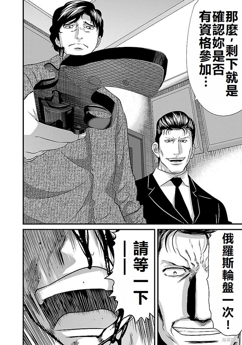 第124话