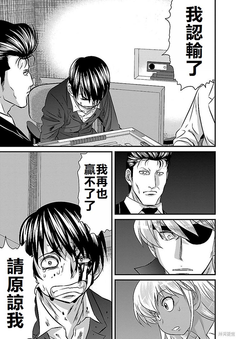 第124话
