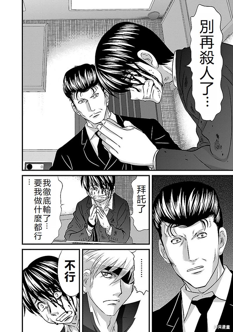 第124话