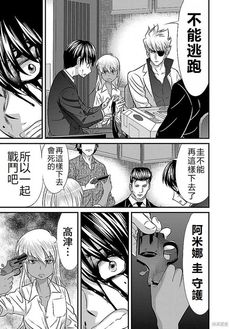 第124话