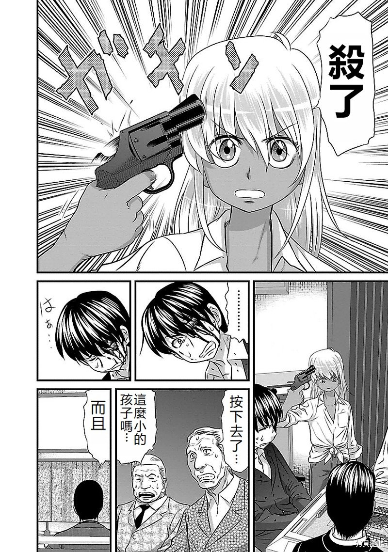 第124话