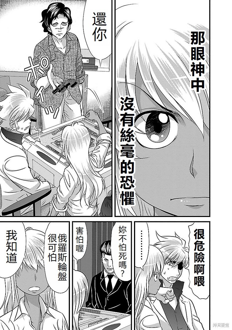 第124话