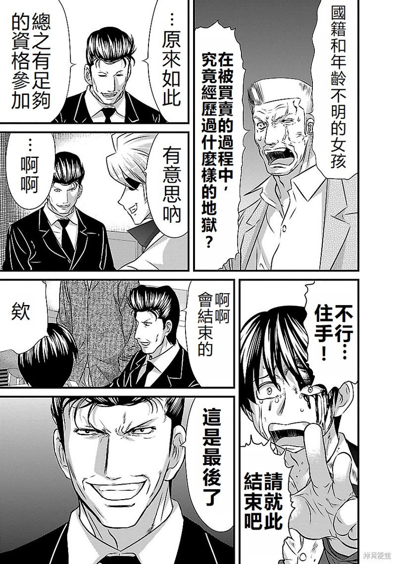 第124话