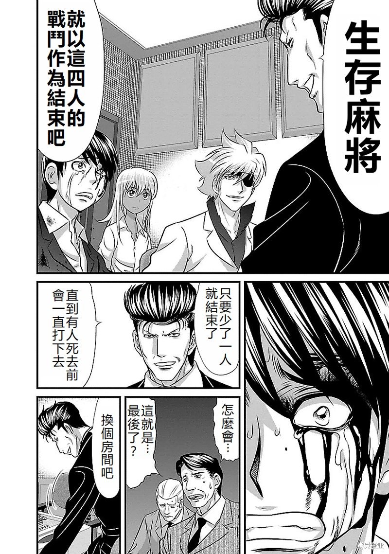 第124话