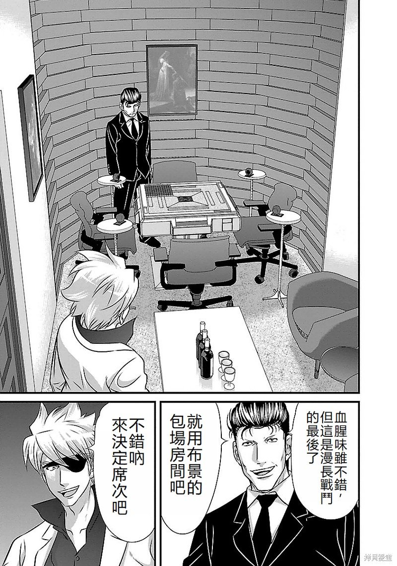 第124话