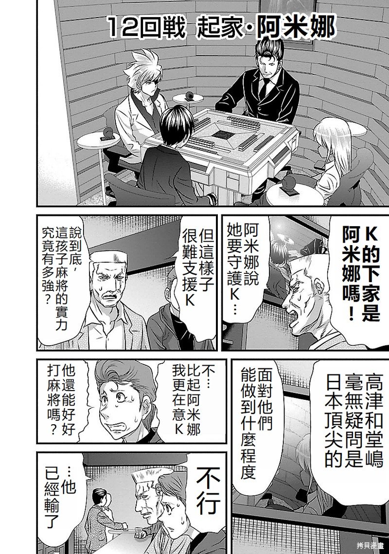 第124话