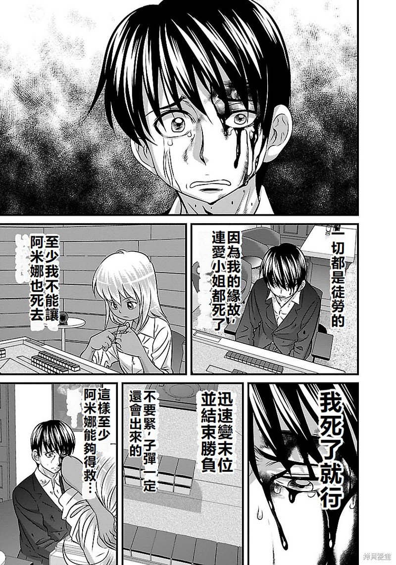 第124话