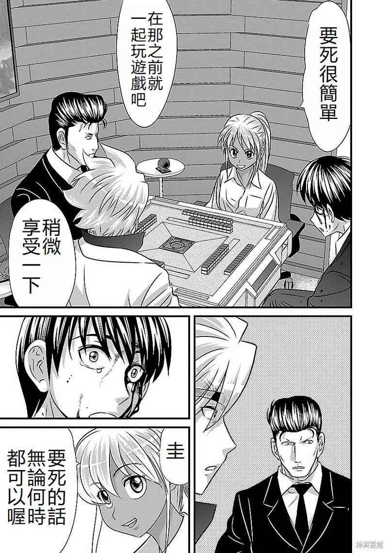 第124话