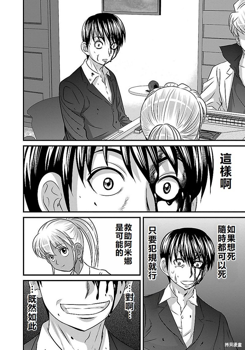 第124话