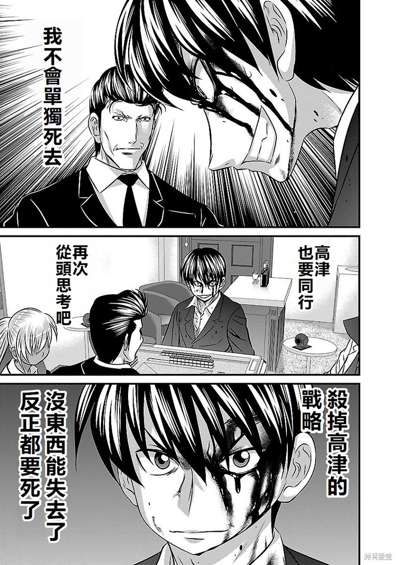 第124话